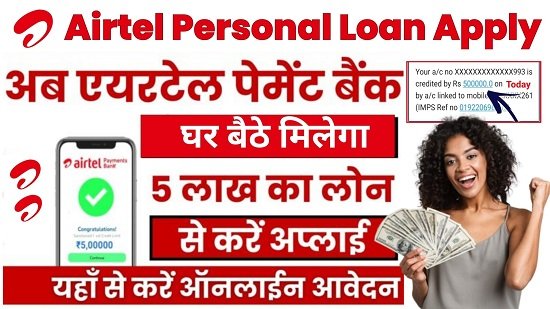 Airtel Personal loan Apply Online: