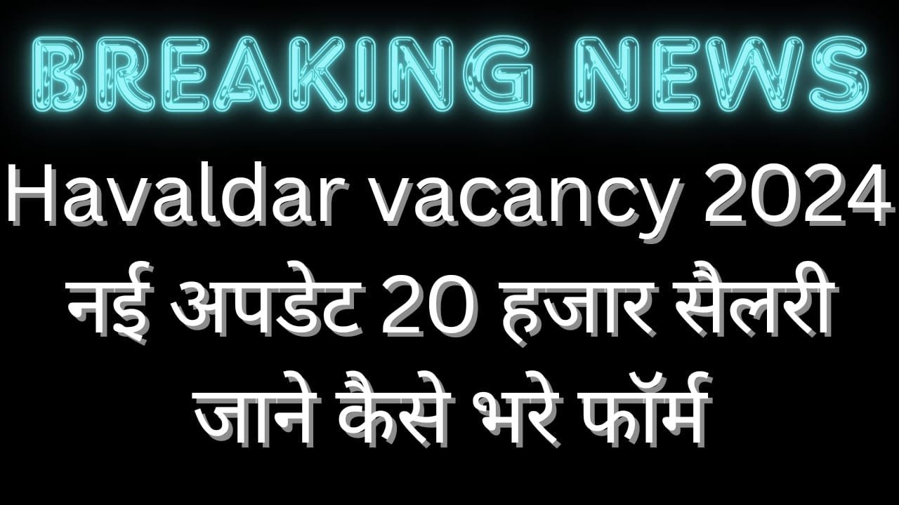 Havaldar vacancy 2024