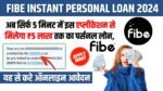 Fibe Personal Loan 2024