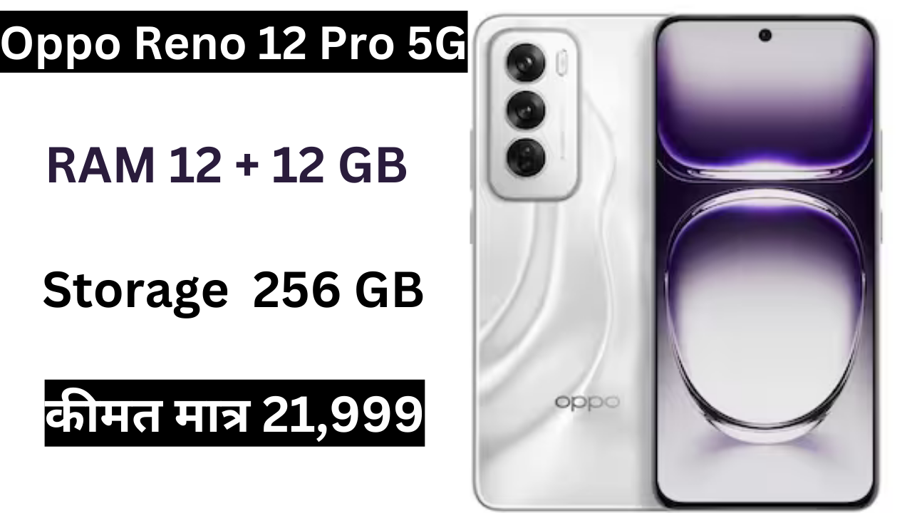 Oppo Reno 12 Pro 5G