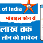 Bank Of India Personal Loan Apply