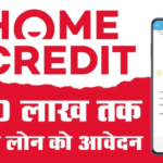 Home Credit Personal Loan Apply