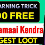 Kamai Kendra App