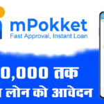 New mPokket Personal Loan