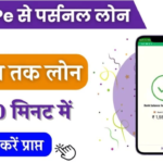 PhonePe Personal Loan