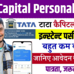 Tata Capital Personal Loan Apply Online